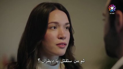 مسلسل المشردون الحلقة 36 كاملة مترجمة