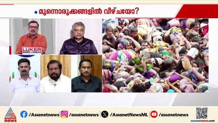 'സർക്കാർ ശ്രമിച്ചത് ശബരിമല അടക്കമുള്ള ക്ഷേത്രങ്ങളെ പൂർണ്ണമായും തങ്ങളുടെ വരുതിയിലാക്കാൻ'