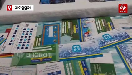 ‘ଅପରେସନ ନେତ୍ର’କୁ ବଡ଼ ସଫଳତା, ଗିରଫ ହେଲେ 12 ସାଇବର ଠକ