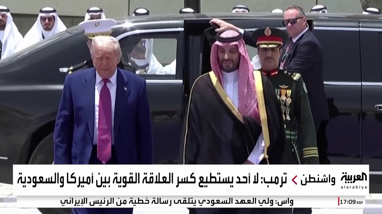 العلاقات السعودية الأميركية.. أكثر من 80 عاماً...