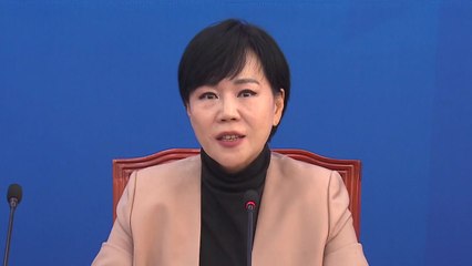 민주 사법행정 정상화 TF, 25일 공청회 개최..."제왕적 대법원장 구조 혁파" / YTN