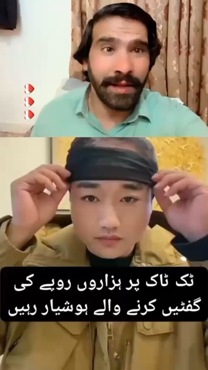 Hy tik tik