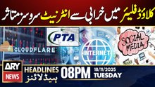 Cloudflare Outage Affects Global Internet Services | ARY News 8 PM Headlines | 18th Nov 2025