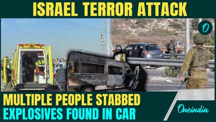 Israel Terror Attack: Gush Etzion Terror Attack Leaves Multiple Stabbed As IDF Hunts Terrorists