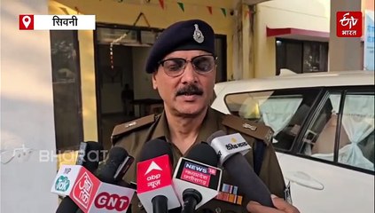 सिवनी हवाला लूट कांड: डीएसपी पंकज मिश्रा समेत 4 गिरफ्तार, कोर्ट ने पुलिस रिमांड पर भेजा