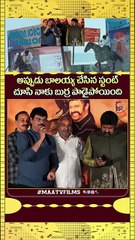 Boyapati Sreenu Reveals Balakrishna’s Real Stunt in Legend Movie at Akhanda 2 Song Launch