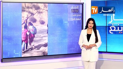 ترندينغ النهار  صناع الخير و بطولة الأمل.. أبرز ما تداولته المواقع