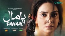 Pamaal ep 14 Pakistani drama