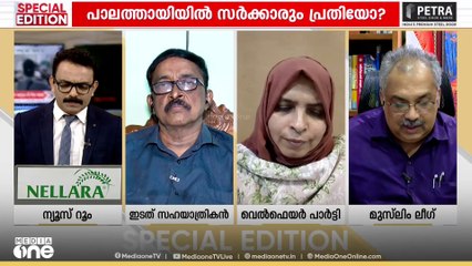 'ശെെലജ ടീച്ചറുടെ പ്രതികരണം ഇതുവരെ ഉണ്ടായില്ലെന്ന് പറയുന്നത് നുണ' റെജി ലൂക്കോസ്