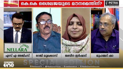 'പെൺകുട്ടിക്ക് നീതി കിട്ടിയതിൽ ആശ്വസിക്കാം, എന്നാൽ കേസിന്റെ നാൾവഴികൾ മാഞ്ഞുപോകുന്നില്ല'