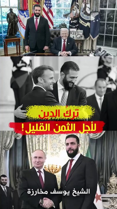 ترك الدين .. لأجل الثمن القليل