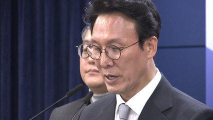 정부 "론스타 ISDS 취소위원회, 한국 정부 승소 결정" / YTN