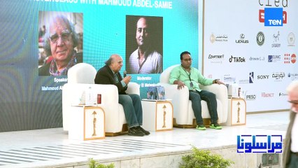 كاميرا TeN TV ترصد فعاليات مهرجان القاهرة السينمائي في دورته 46 | مراسلونا