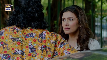 Pal Do Pal 2nd Last Episode 86   18 Nov 2025   Junaid Jamshaid Niazi   Tuba Anwer   ARY Digital