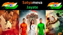 Satyamev Jayate 2 Jan Gan Man Background Music Ringtone (John Abraham BGM)