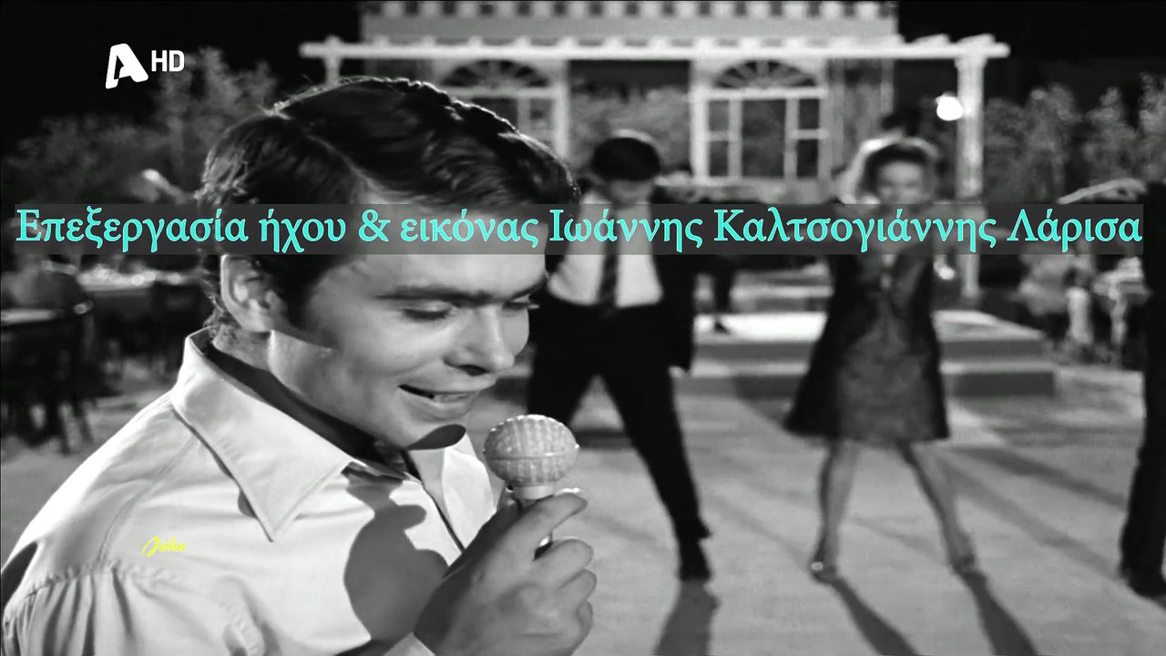 Το φουστάνι το καλό - Γιάννης Πουλόπουλος (Cine Video)