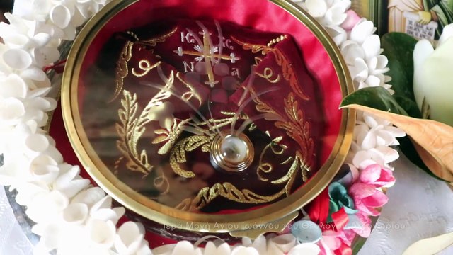 Ιερά Μονή Αγίου Ιωάννου του Θεολόγου Αετοχωρίου