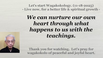 We can nurture our own heart through what happens to us with the teachings. 11-18-2025