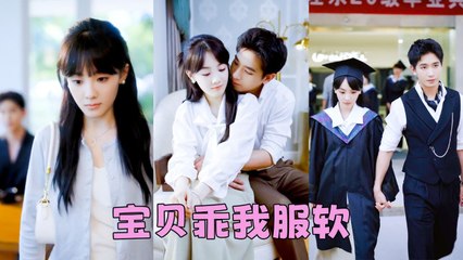 Everyone said he was forced to marry her. But when she filed for divorce, he cried with red eyes