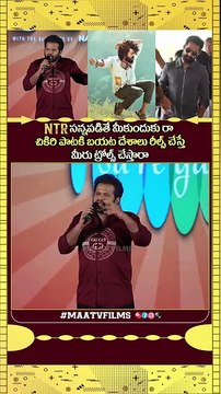Hyper Aadhi Blasts NTR Looks Troll & Ram Charan Chikiri Song Trolls at Premante Pre-Release Event