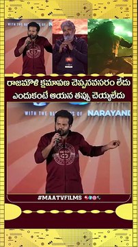 Hyper Aadhi’s EPIC Take on Rajamouli Globetrotter Event Controversy at Premante Pre-Release Event