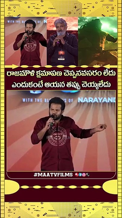Hyper Aadhi’s EPIC Take on Rajamouli Globetrotter Event Controversy at Premante Pre-Release Event
