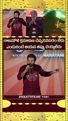 Hyper Aadhi’s EPIC Take on Rajamouli Globetrotter Event Controversy at Premante Pre-Release Event