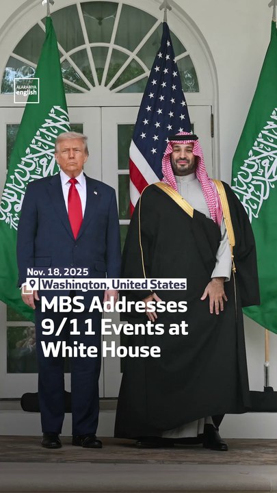 MBS Addresses 9/11 Events at White House