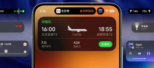 Esta novedad de HyperOS 3 va a cambiar la forma de interactuar con las apps en el móvil