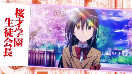 Seitokai Yakuindomo S2 18