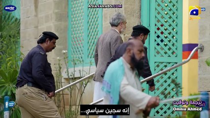 الحلقة 20 (Sanwal Yaar Piya) المسلسل الباكستاني