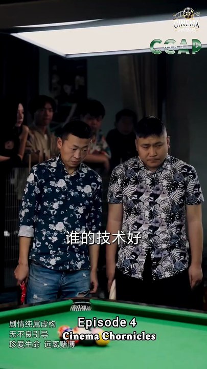 Husband Lost All Money Playing Billiards | Wife Billiards Legend Returns for Revenge | Episode 4 | Chinese Drama Hindi Dubbed