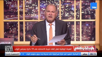 الديهي: الرئيس السيسي رجل لا يخاف إلا الله وليس له مصلحة إلا مصلحة الدولة لا أشخاص ولا شخصنة
