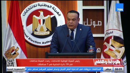 الديهي: إلغاء الانتخابات في 19 دائرة أراح صدور قومٍ قلقين وآخرين متظلّمين