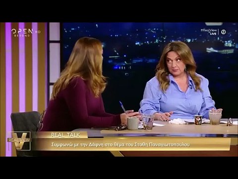 Μουτίδου για Λιάγκα: «Επικίνδυνος ο λόγος του. Δεν γίνεται να υπάρχει τέτοιος παρουσιαστής το 2025»