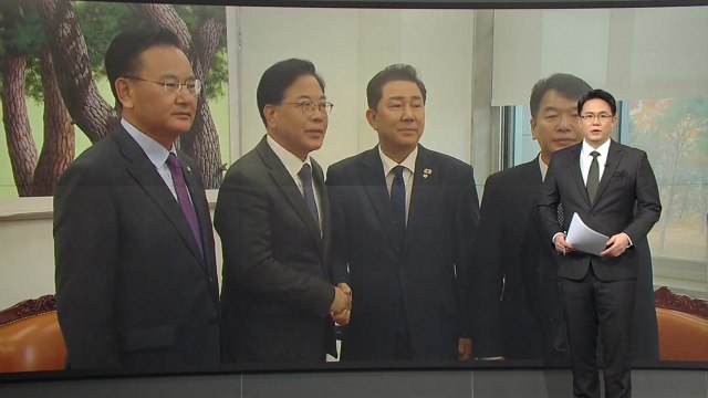 여야, '항소 포기' 국정조사 협상 또 결렬... 방식 더 논의 / YTN