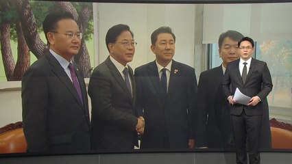 여야, '항소 포기' 국정조사 협상 또 결렬..."방식 더 논의" / YTN