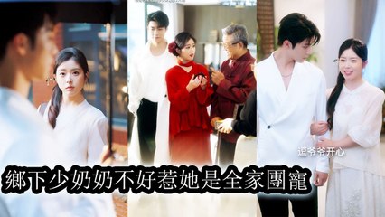 Everyone said she was lowborn yet she became the family’s darling and cherished treasure - Chinese Drama