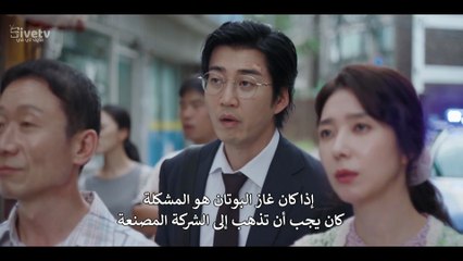 مسلسل ابطال بالجوار الحلقة 2 مترجمة الكوري الأبطال المجاورون حلقة 2 مترجم