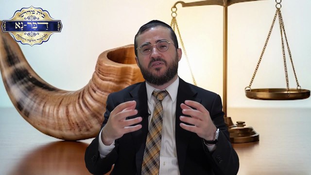 הלכות חודש אלול | מנהגים, סליחות והלכות שליח ציבור | הרב דוד בכר