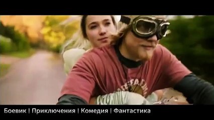 Good Luck, Have Fun, Don't Die Bande-annonce (RU)