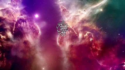 E9 Levels of the Muhammadan Heart Sufi Meditation Center