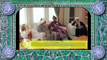 E6 'Secret Realities of the Sunnah' Ring, Staff, Head-cover and Wudu Sufi Meditation Center