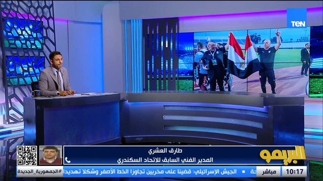 طارق العشري: حسام حسن لازم يبعد عن الإعلام والسوشيال ميديا ولازم يعرف ان هيكون في انتقاد دائمًا 🎙️