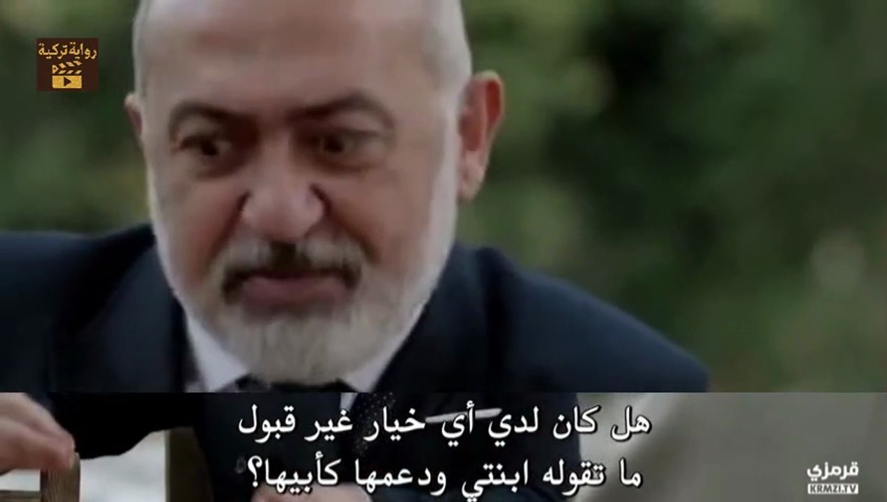 مسلسل عيناك كالبحر الاسود الحلقة 12 مترجمة