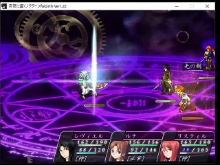 【切り抜き】月夜に響くノクターンRebirth-カオスの世界-BraveClearLv35-カオス