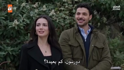 مسلسل عيناك كالبحر الاسود الحلقة 12 مترجمة