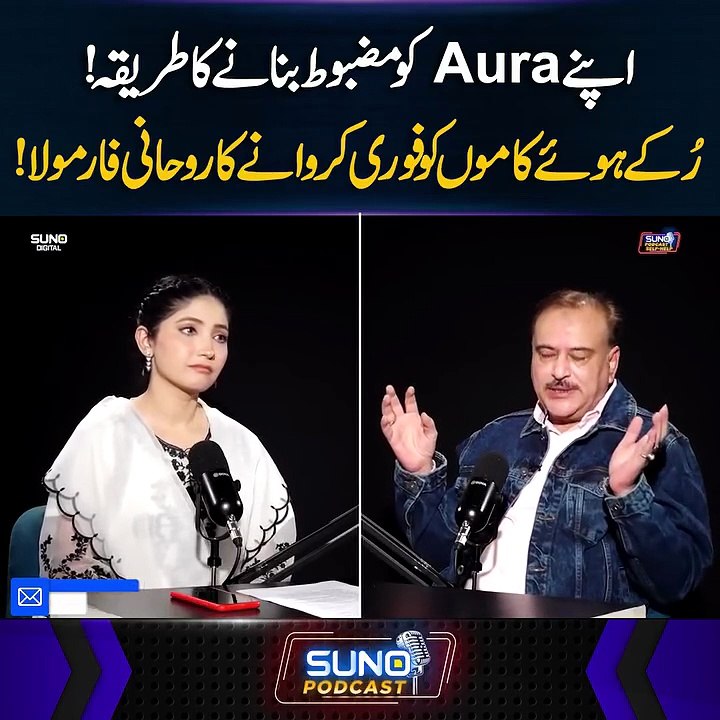 How to have strong aura