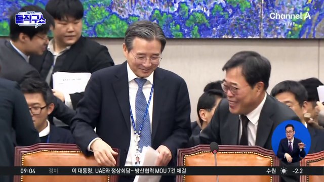 ‘딸 전세’ 언급에 김용범 격분…“정책실장!” 與 호통