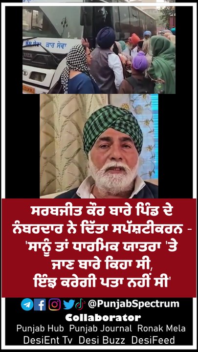 sarbjit